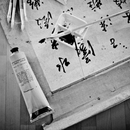 Triumph & Disaster Restoration Body Balm